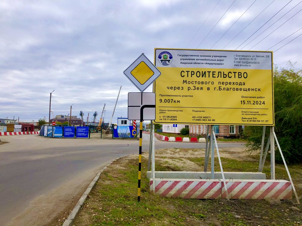 Магазин Юлия Благовещенск Пионерская Магазин Юлия Благовещенск Пионерская